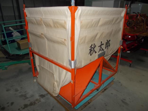 三洋　中古　秋太郎