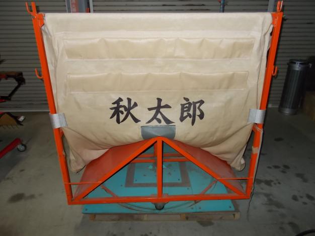 三洋　中古　秋太郎