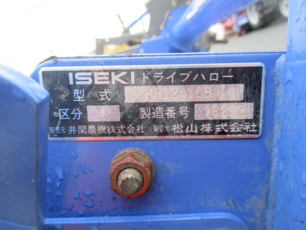 【値下げ】ISEKIドライブハロー中古・動作品です。もちろん現物確認可能です。農機具、使わなくなったので売ります。比較的美品だと思います イセキ 中古 ドライブハロー – 農キング