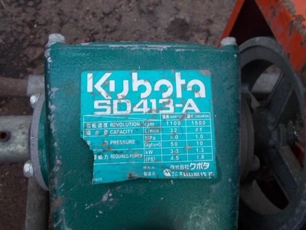 クボタ　中古　セット動噴