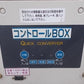 熊谷農機　中古　グレンコンテナ