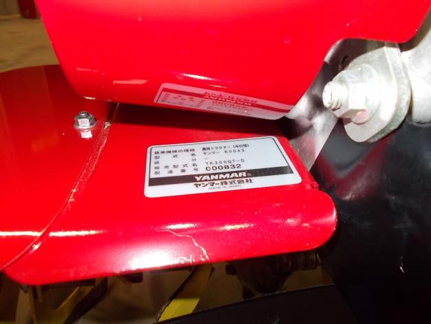 ヤンマー　中古　耕運機