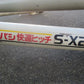コバシ　中古　ヒッチ