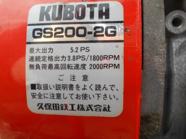 ノザワクローラーカート