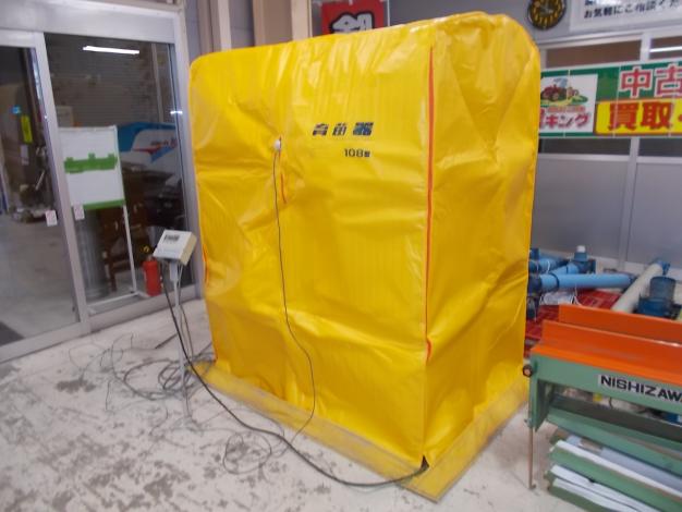 啓文社　中古　育苗機