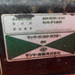 ヤンマー中古トラクター