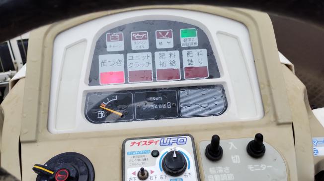 ヤンマー　中古田植機