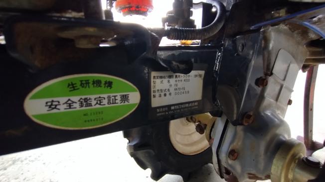 イセキ　中古テーラー