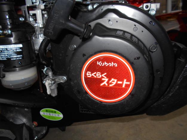クボタ　中古　耕耘機