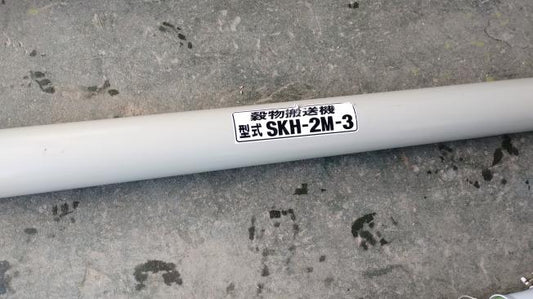 ホクエツ　中古穀物搬送機