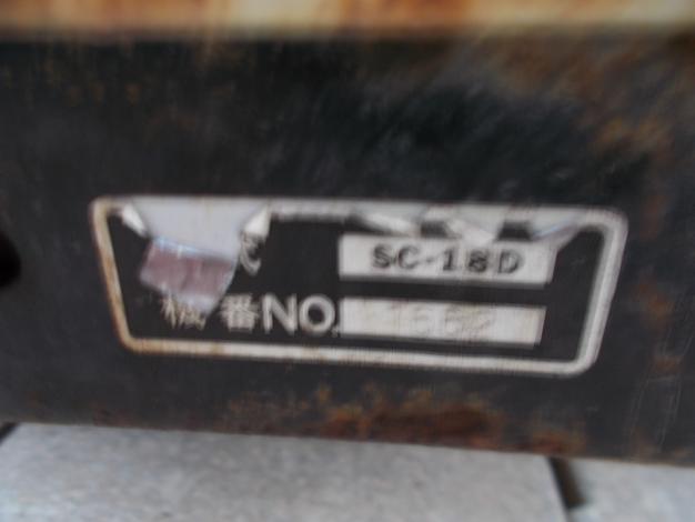 マメトラ　中古　運搬車