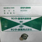 ヤンマー　中古圃場内運搬機