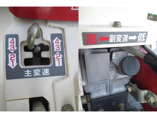 イセキ　中古　耕耘機