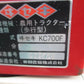 イセキ　中古　耕耘機