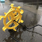ヤンマー　中古　風車マーカー