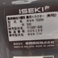 イセキ　中古　トラクター+ロータリー