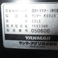 ヤンマー　中古　耕耘機