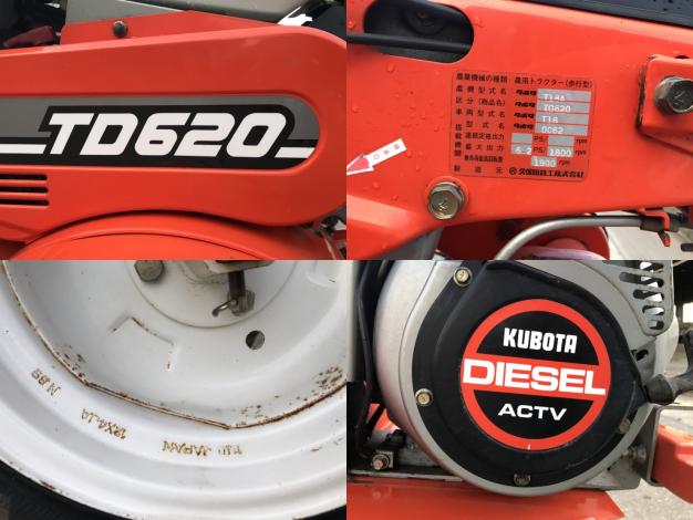 クボタ　中古　耕耘機