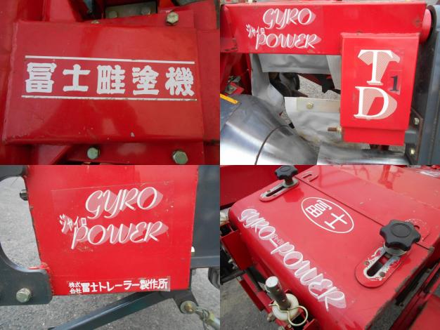 中古 畦塗機 – 農キング