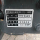クボタ 中古 トラクター  25馬力