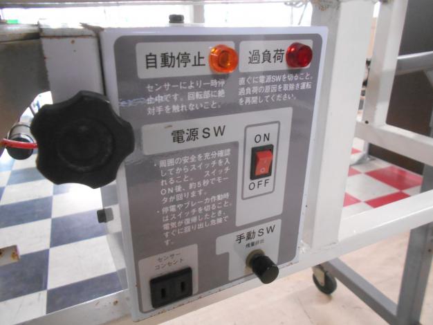斎藤農機 中古 レザーコンテナ 100V – 農キング