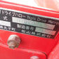 中古　ニプロ　ドライブハロー