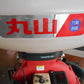 中古　丸山　動力散布機　1キロ剤対応