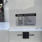 タイガーカワシマ　中古　米袋昇降機