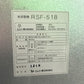 エムケー精工