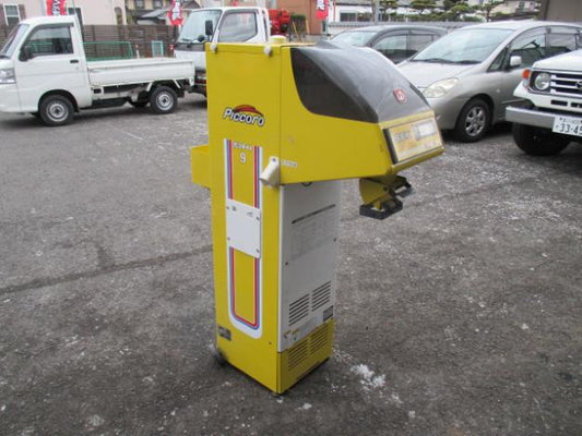 イセキ計量機