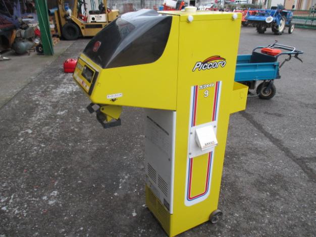 イセキ計量機
