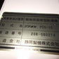 シズオカ　中古　乾燥機