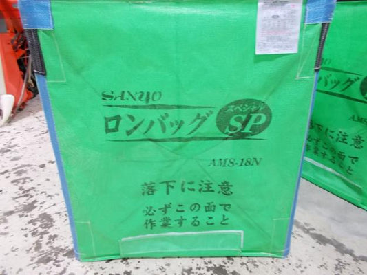 三洋中古ロンバックSP