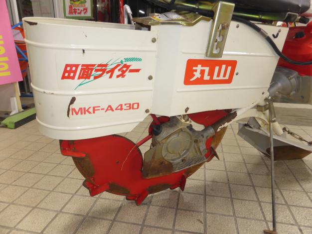 水田溝切り機 田面ライダー 丸山 MKF-A430 品 - 千葉県のその他