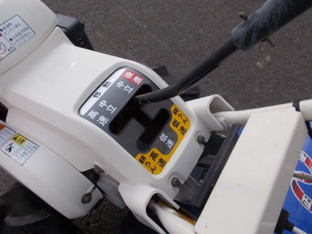 イセキ　中古　耕耘機
