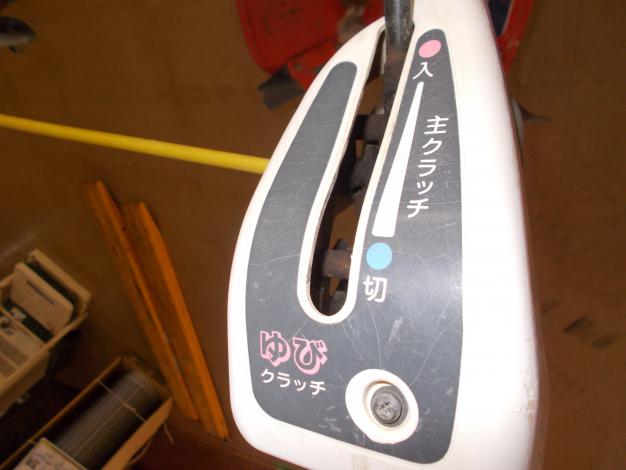 ヤンマー　中古高畦用管理機