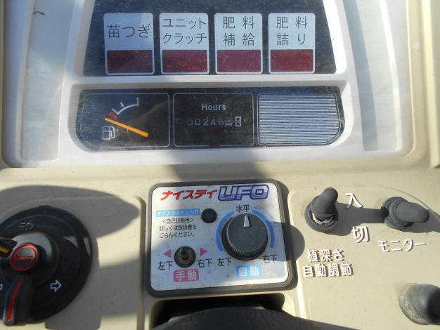 ヤンマー　中古　5条　田植機