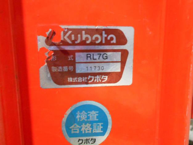 クボタトラクター