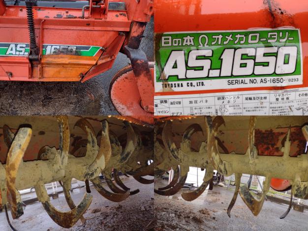 ヒノモト　中古　トラクター