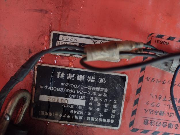 ヒノモト　中古　トラクター