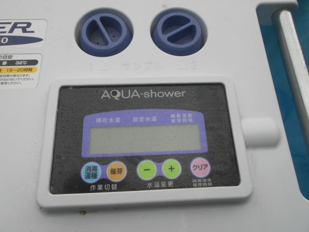 タイガー 中古 催芽機