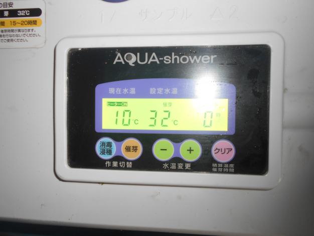 タイガー 中古 催芽機