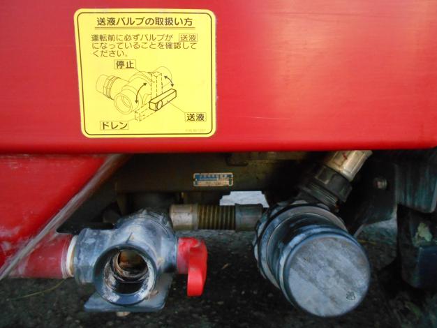丸山　中古　スピードスプレーヤー　500L