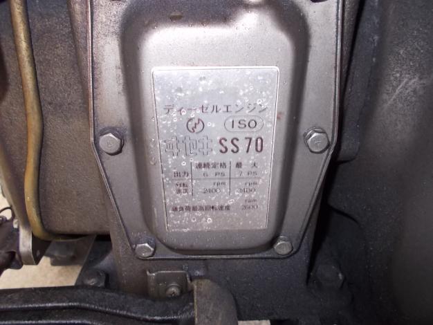 イセキ　中古　ディーゼル耕耘機