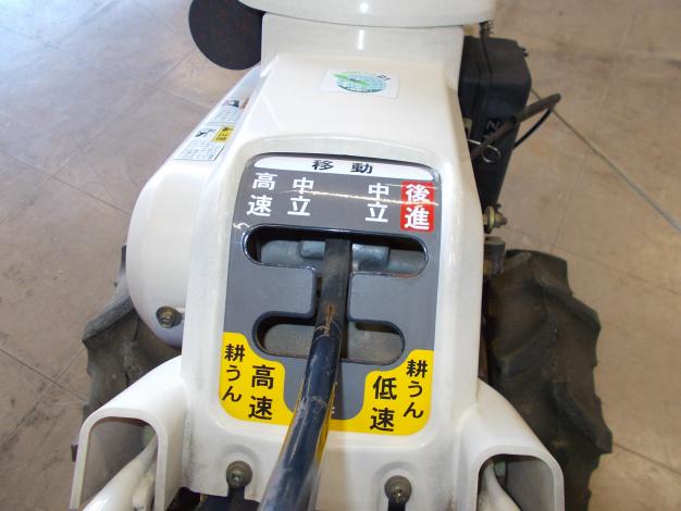 イセキ　中古　管理機