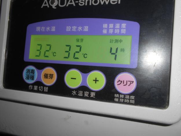 タイガー 中古 催芽機