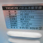 タイガー 中古 催芽機