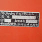 クボタ　中古　ハロー　2.0m　A-1ヒッチ