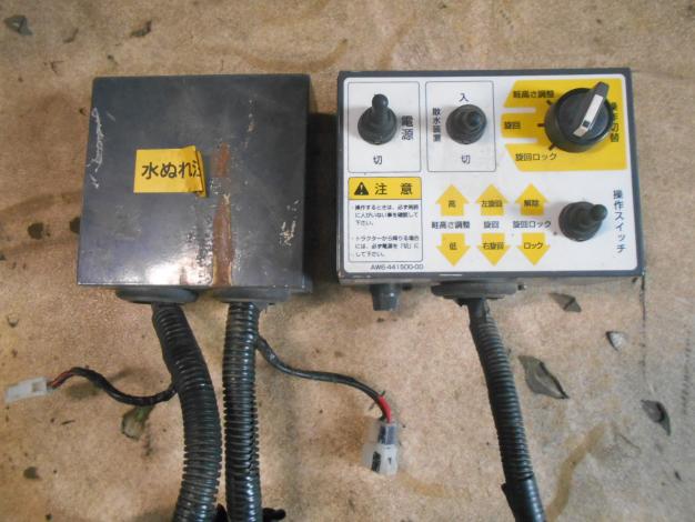 【ジャンク品】ササキ　中古　畦塗り機