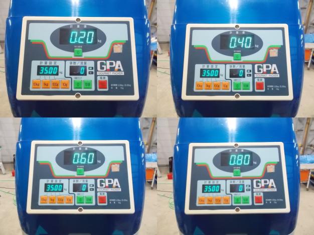 サタケ　中古　選別計量機